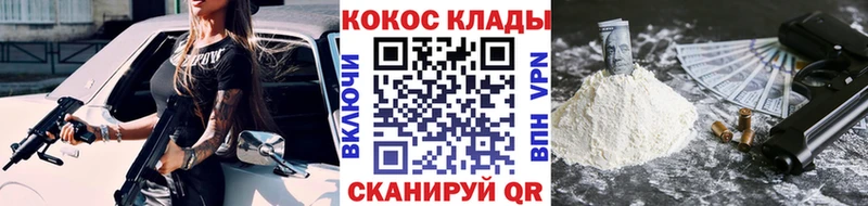 Где купить наркоту Алейск АМФЕТАМИН  КОКАИН  Меф мяу мяу  Гашиш 