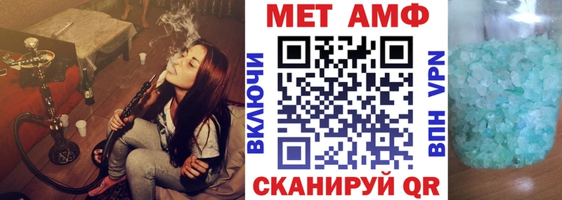 Amphetamine VHQ  купить  цена  Алейск 