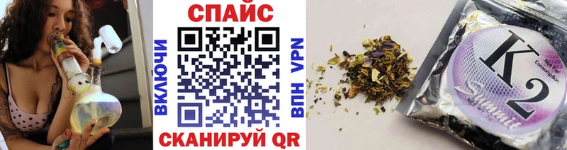 БУТИРАТ 1.4BDO  нарко площадка формула  Алейск  дарнет шоп 