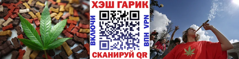 Cannafood конопля  цены наркотик  Алейск 