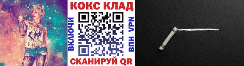 КОКАИН 97%  Алейск 