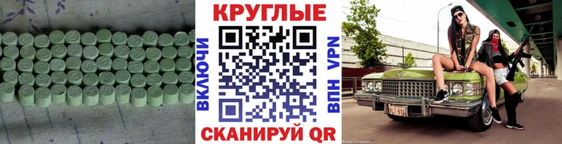 ЭКСТАЗИ Дубай  цены   Алейск 