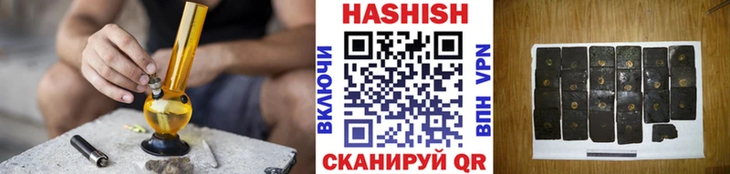 ГАШ Premium  блэк спрут онион  Алейск  купить наркотики сайты 