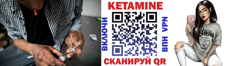 Кетамин VHQ  Алейск 