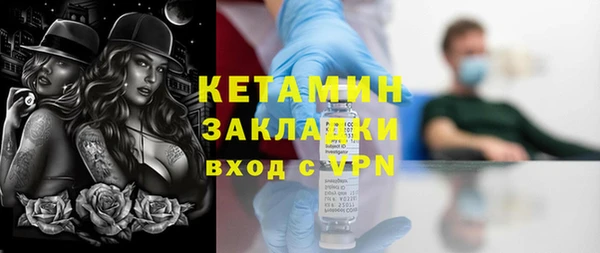 меф VHQ Абаза