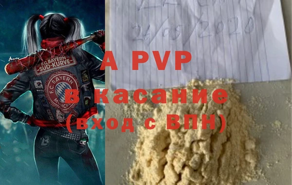 a pvp Алексин