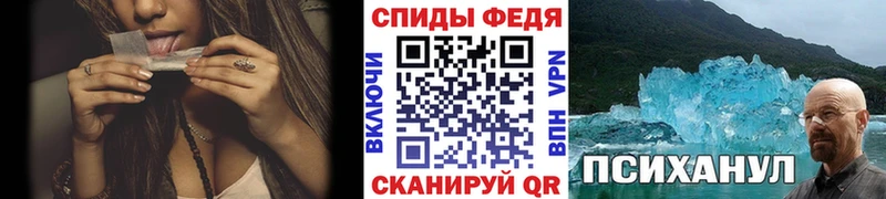 Метамфетамин кристалл  продажа наркотиков  Алейск 