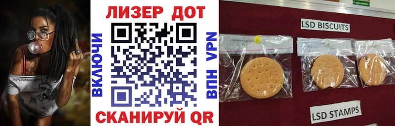 Марки NBOMe 1,5мг Алейск