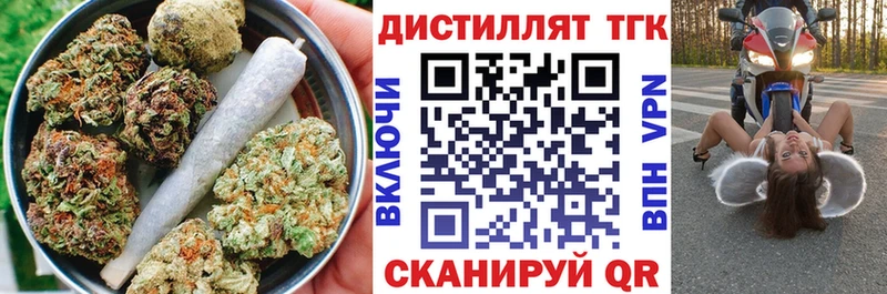 hydra зеркало  Алейск  ТГК гашишное масло 