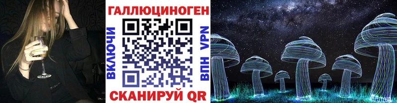 Галлюциногенные грибы Magic Shrooms  Алейск 